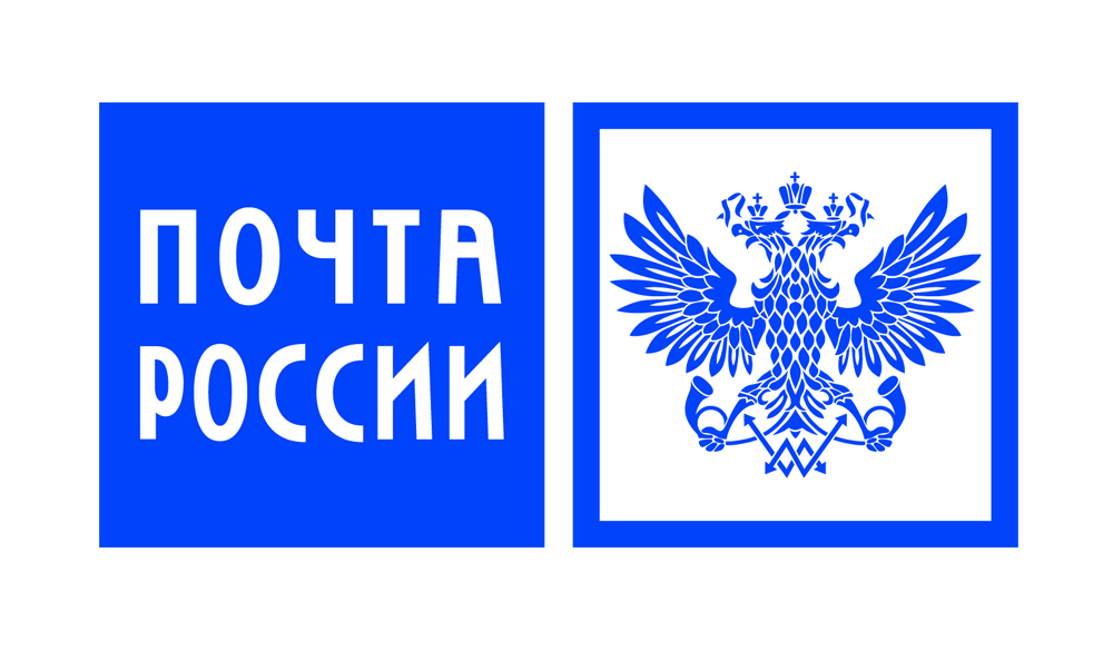 Логотип Почта России.jpg